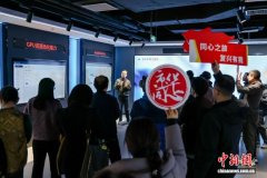 从“实验室”到“生产线” 看AI如何赋能千行百业——“同心之旅·复兴有我”